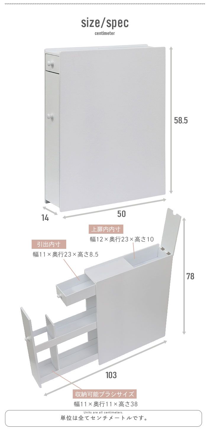 思い出 トイレ 収納 トイレラック 幅14 奥行60 高さ58.5 完成品 ホワイト スリム トイレ収納 すき間収納 掃除用具収納 ラック サニタリー 収納 トイレ用品 トイレットペーパー収納 12個 白 引出し