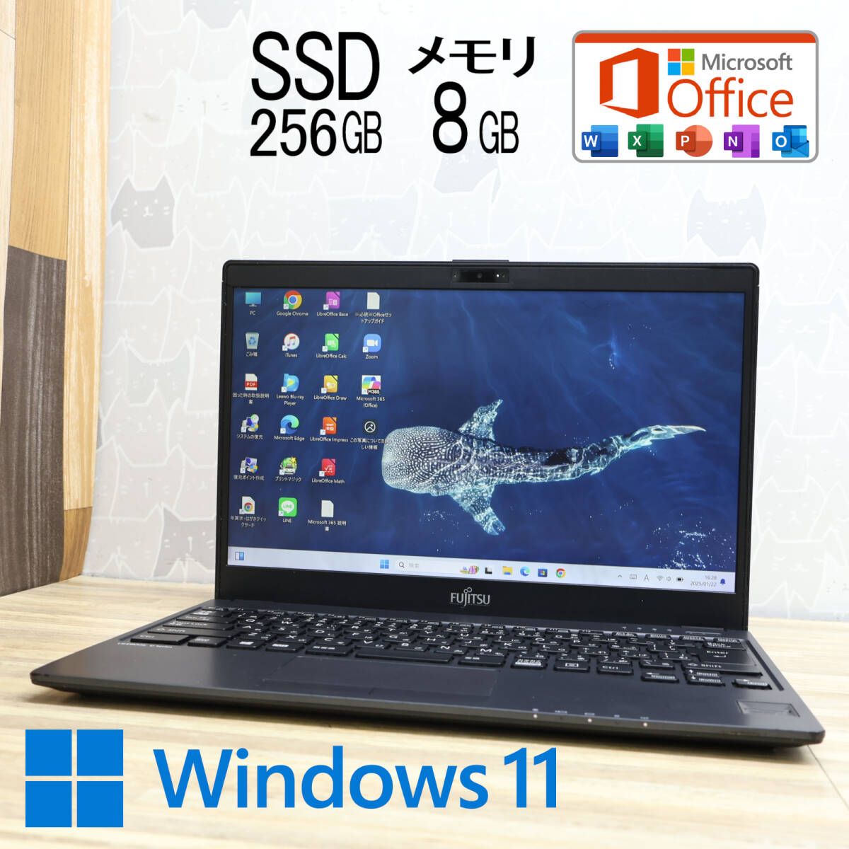 ☆完動品 SSD256GB メモリ8GB☆U938/T Webカメラ TypeC 高解像度 