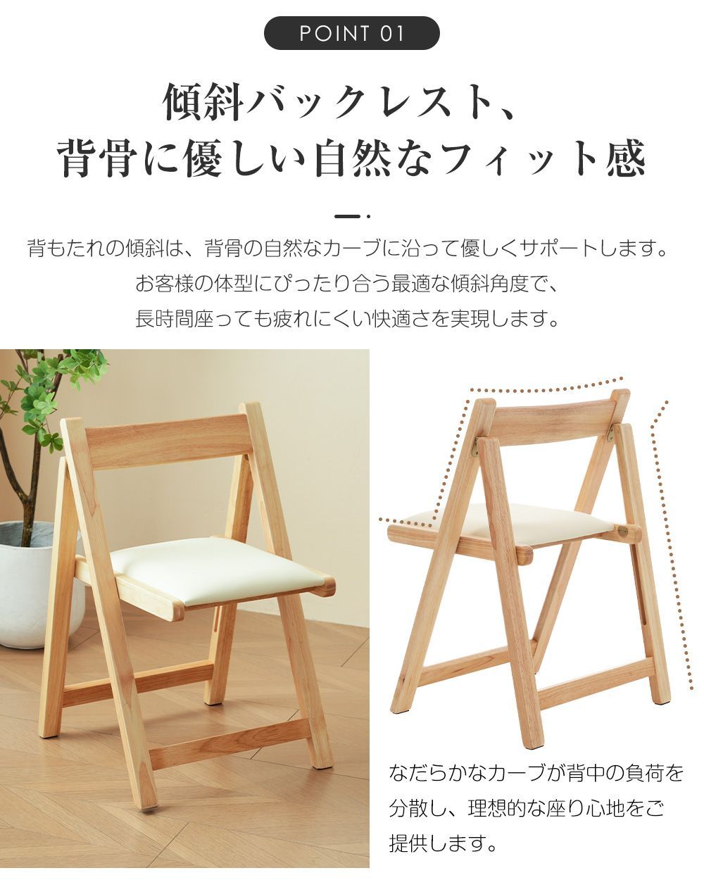 ダイニングチェア