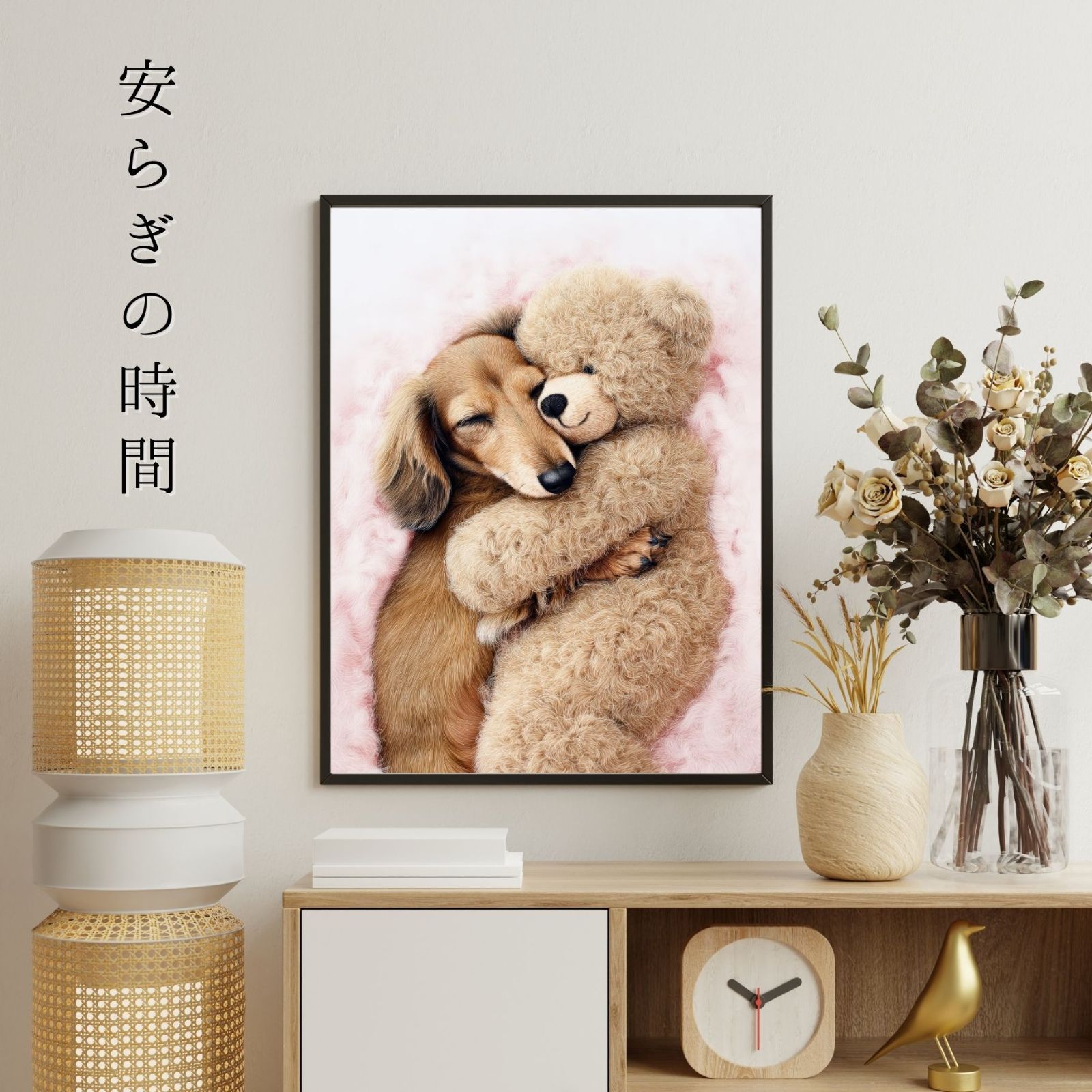 ペットロス うちの子