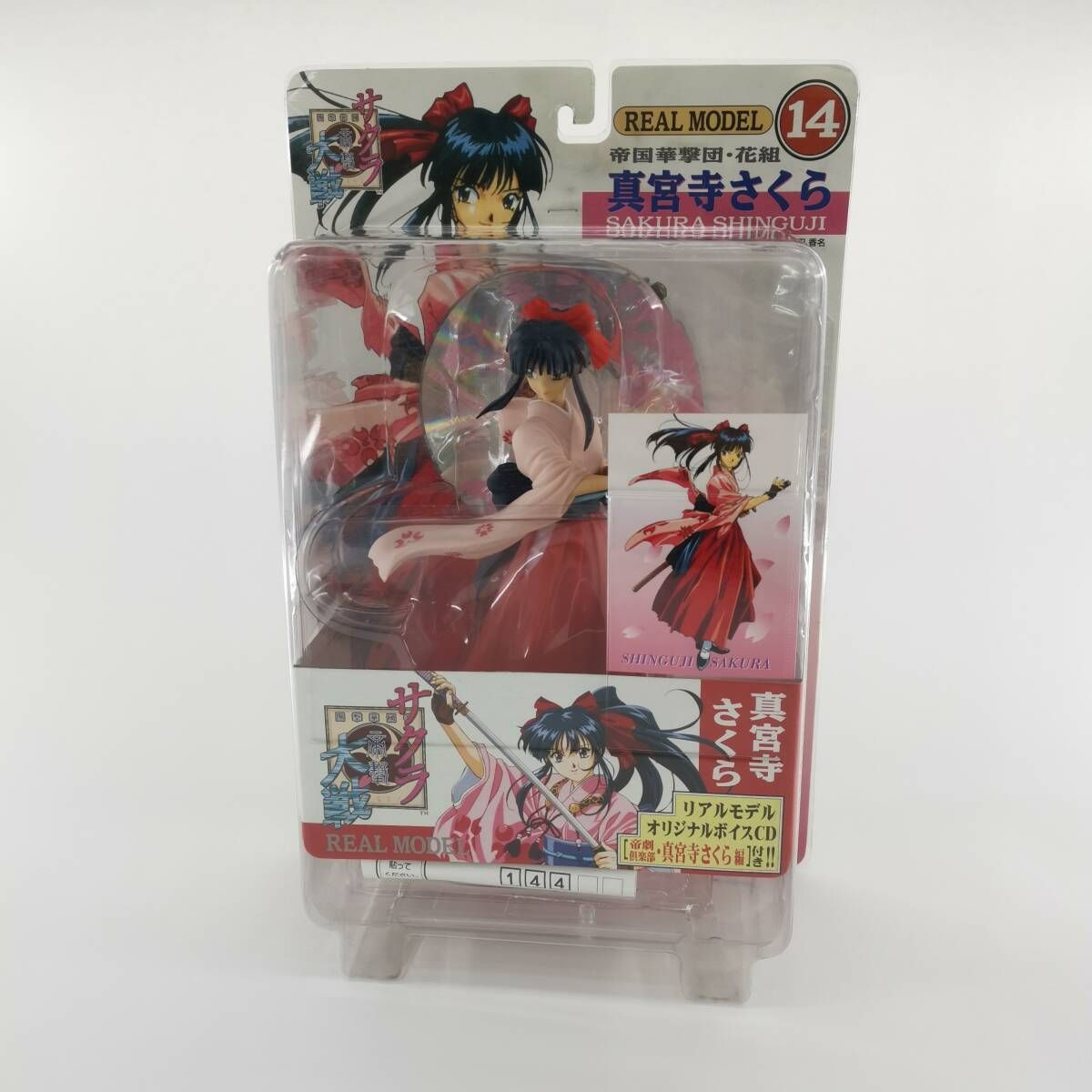 送料無料 未開封品 サクラ大戦 帝国華撃団 花組 真宮寺さくら リアル 