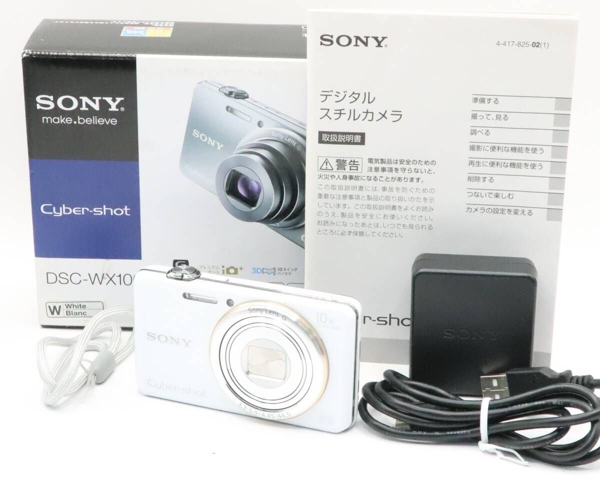 SONY Cybershot DSC RX100 《神コンデジと呼ばれた名機》 【公式通販】