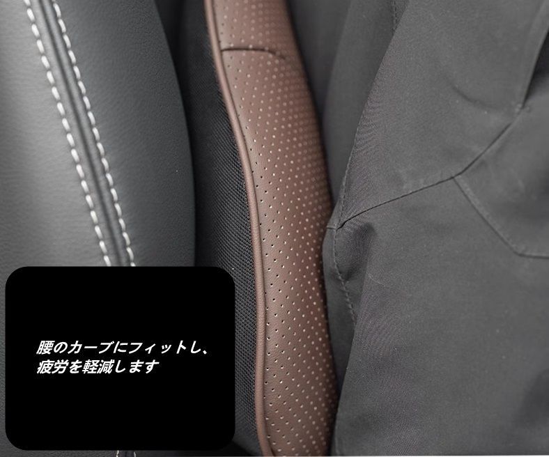 ドライブ用ネックパッド