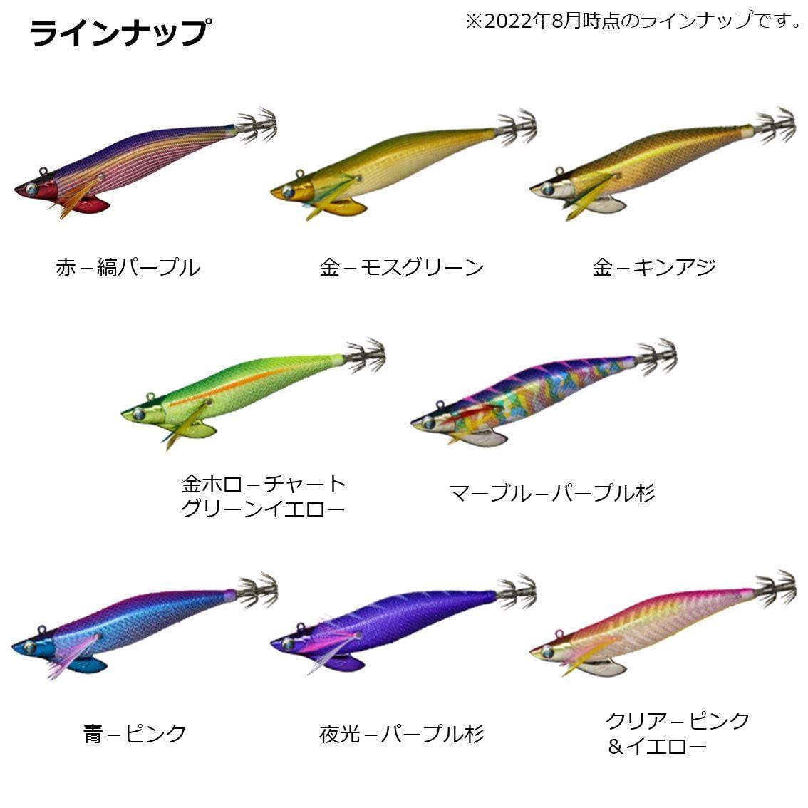 ダイワ エメラルダスボートRV ティップランエギ ティップラン入門10個セット 楽天市場】【ご予約商品/9月入荷予定】ダイワ(Daiwa