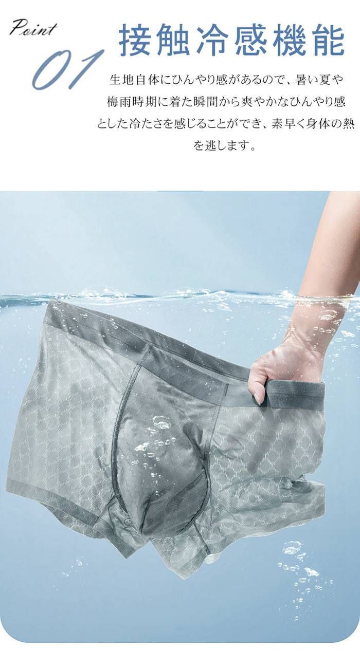 千葉第15Uniqlo エアリズムシームレスボクサーブリーフx100枚 千葉第15Uniqlo エアリズムシームレスボクサーブリーフx100枚 エア