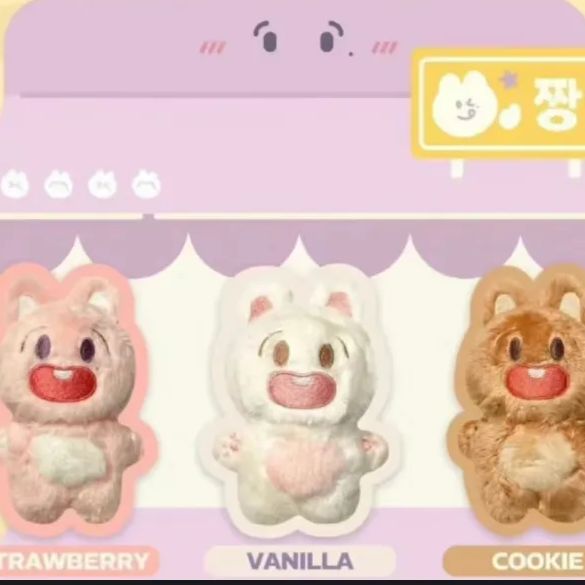 ドギョム 10cm ぬいぐるみ　新品　マスター　セブチ　svt ドギョム ぬいぐるみ 10cm 新品 マスター セブチ svt - メルカリ
