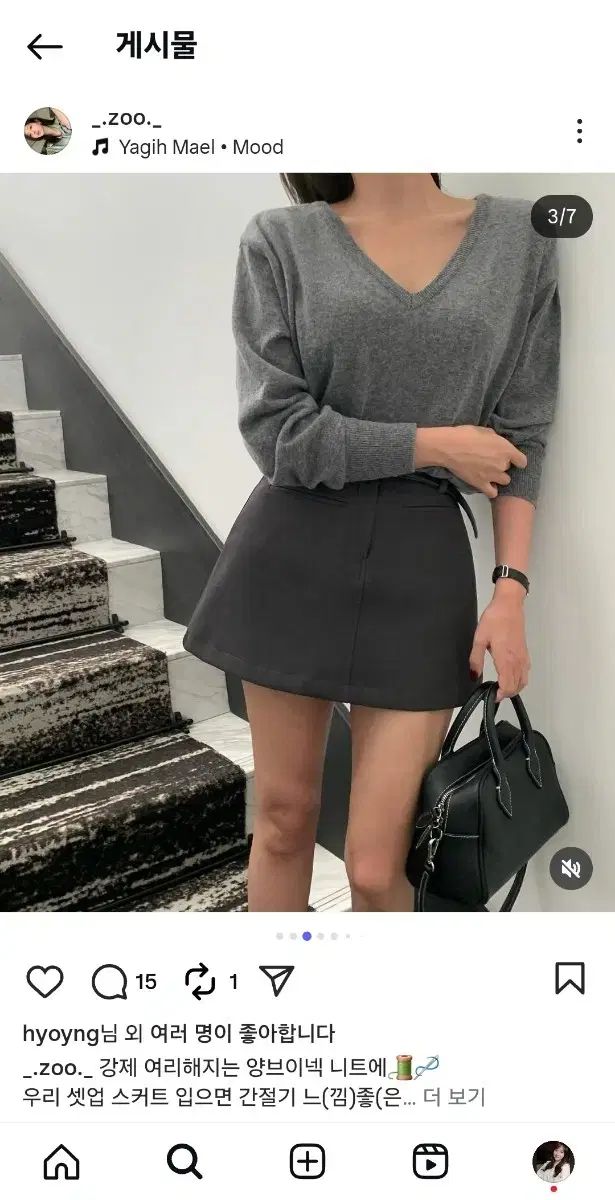 ジュード zood モダン セットアップ スカート