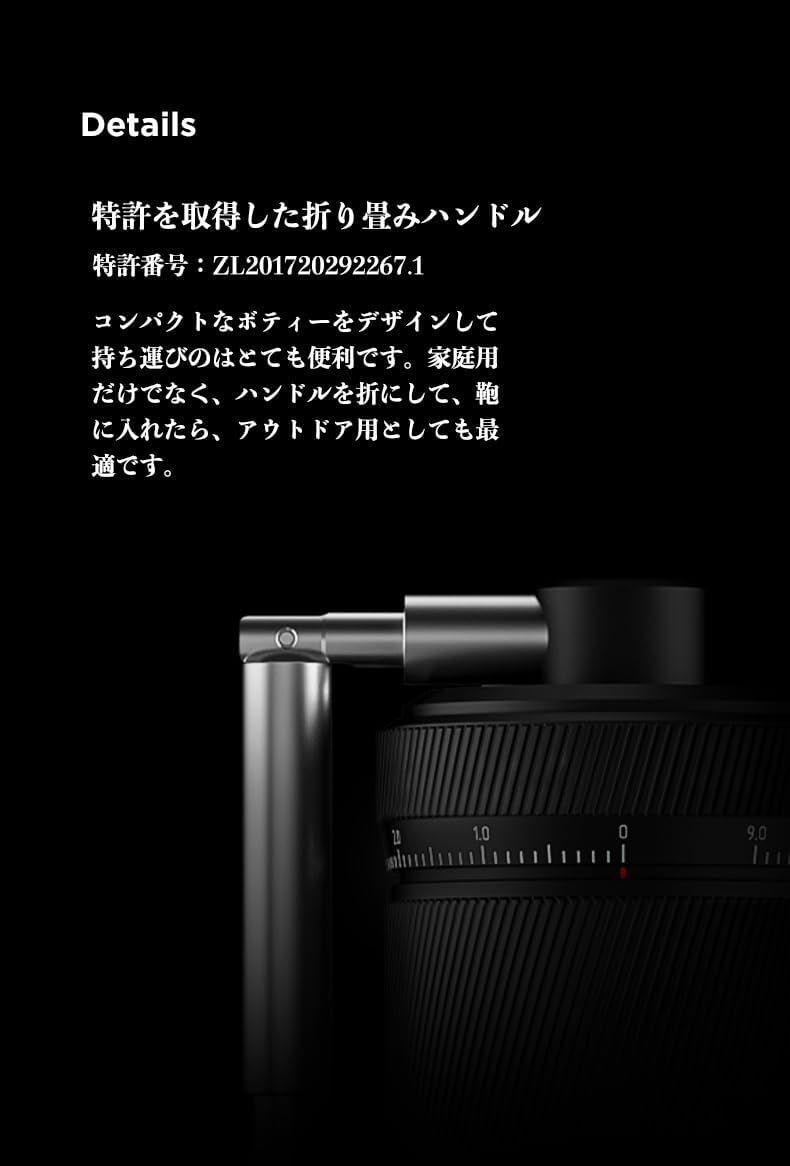手挽きコーヒーミル