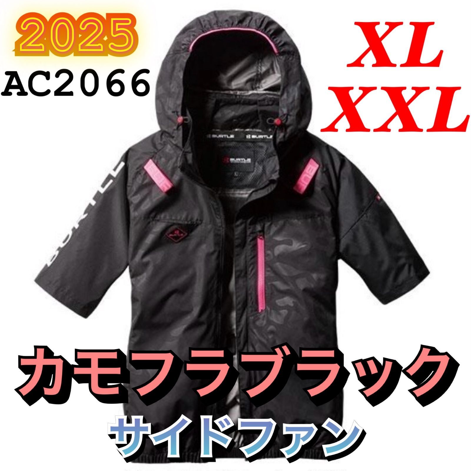 バートル AC2066 エアークラフト 空調服半袖ブルゾン サイド