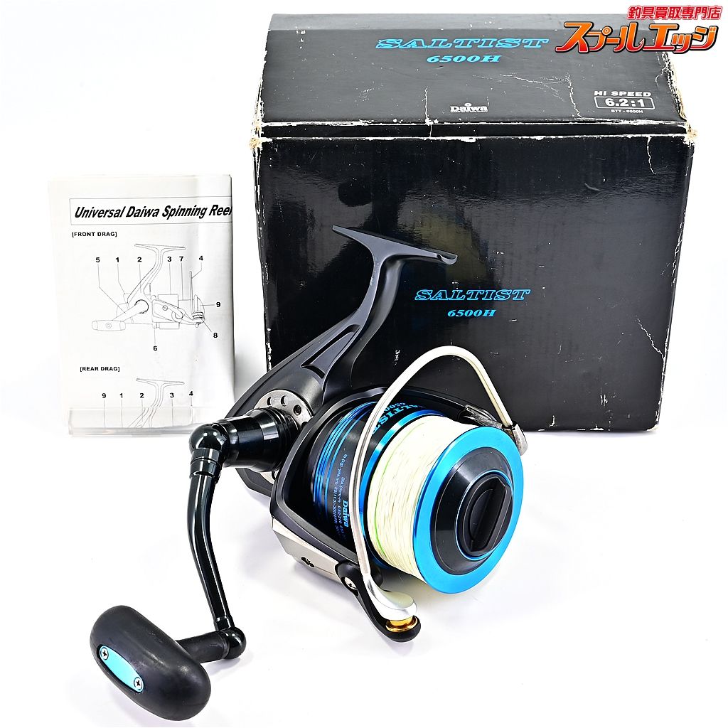 USダイワ ソルティスト 6500H DAIWA SALTIST m40685