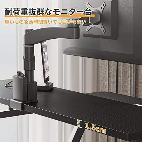 70*48*77.5cm_ブラック KKL パソコンデスク モニター台付き 幅70cm