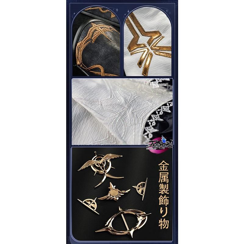 ハロウィン 三分妄想 恋と深空 主人公 輝く旅路戦闘セット コスプレ衣装 BJ0923ML03 ハロウィン WWW_TRAVELLANDINDIA_COM