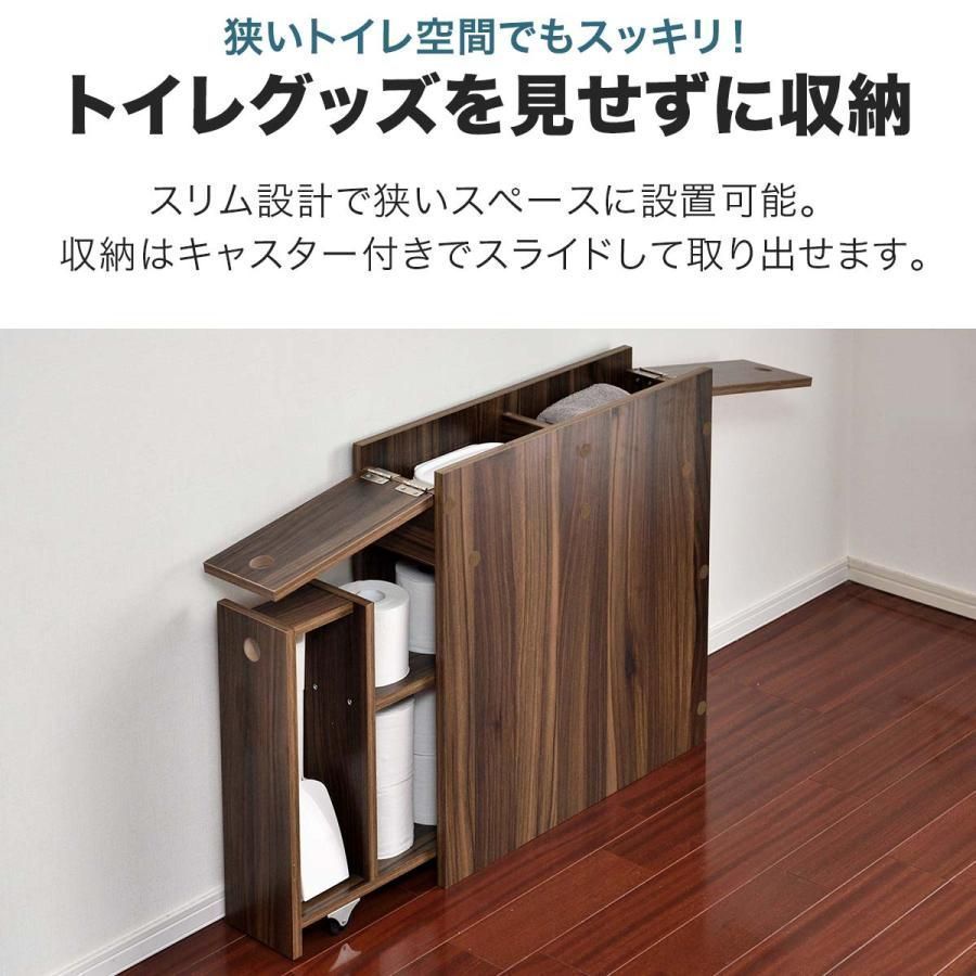 トイレ収納 トイレラック スリム 薄型 引き戸 おしゃれ スライド 引き出し 奥行17cm 幅57cm 収納棚 サニタリー収納 隙間 すきま 掃