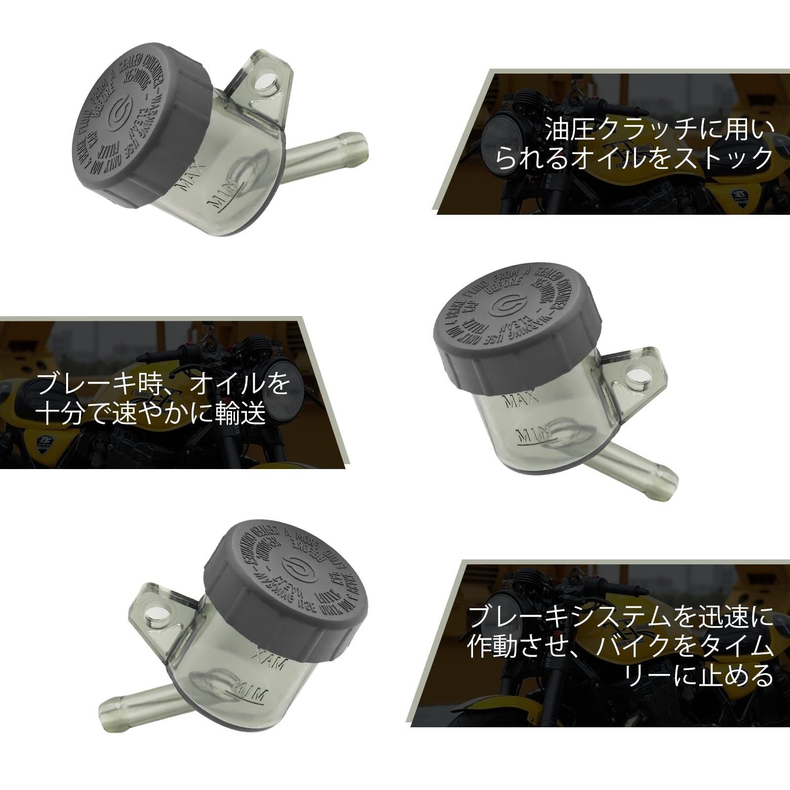 ブレーキオイルポンプカバー 二輪車用CNCフロントおよびリアブレーキ