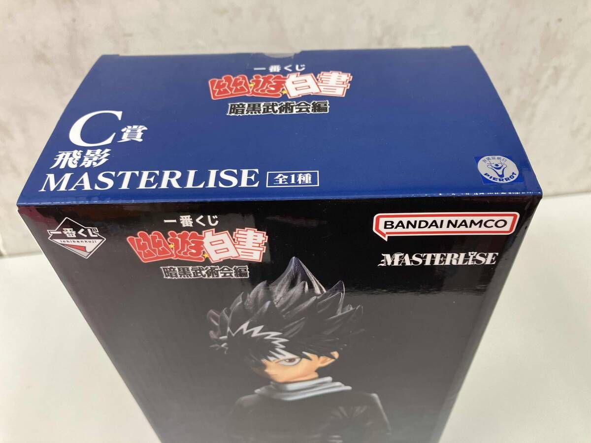 幽遊白書 C賞 飛影 一番くじ MASTERLISE フィギュア (ユウユウハクショ) 一