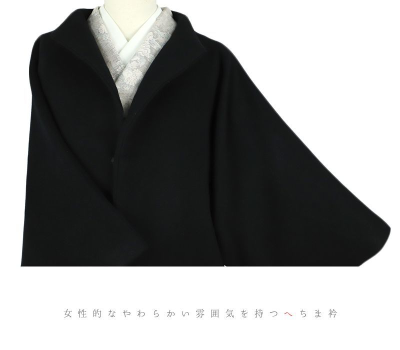 長コー
