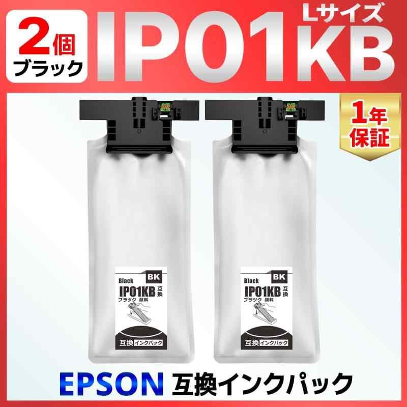 EPSON IP01KB ブラック 純正インクパック メーカー直送 EPSON(エプソン)純正 インクパック ブラック 増量タイプ IP01KB
