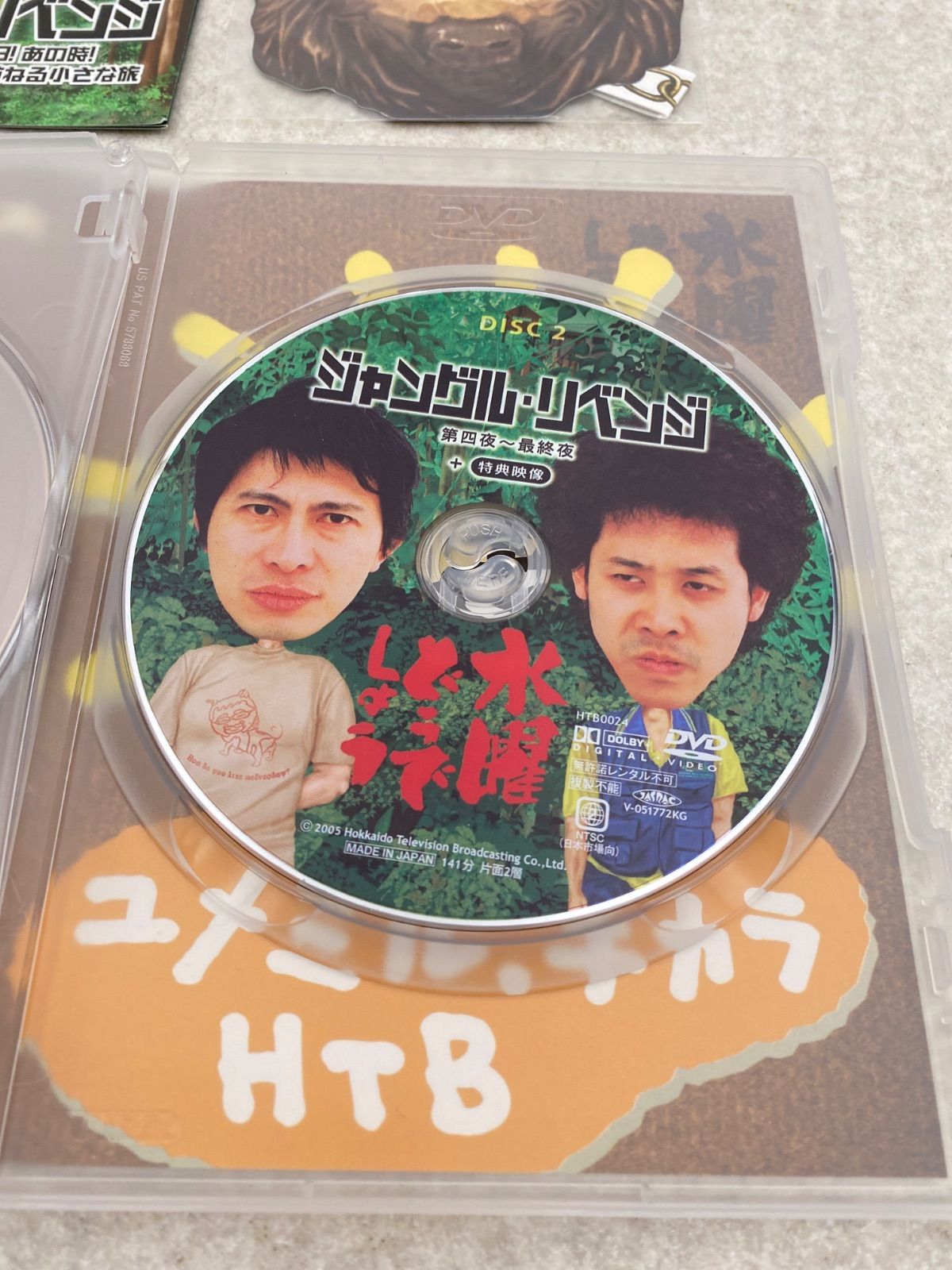 水曜どうでしょう DVD全集 VOL.2 - メルカリ