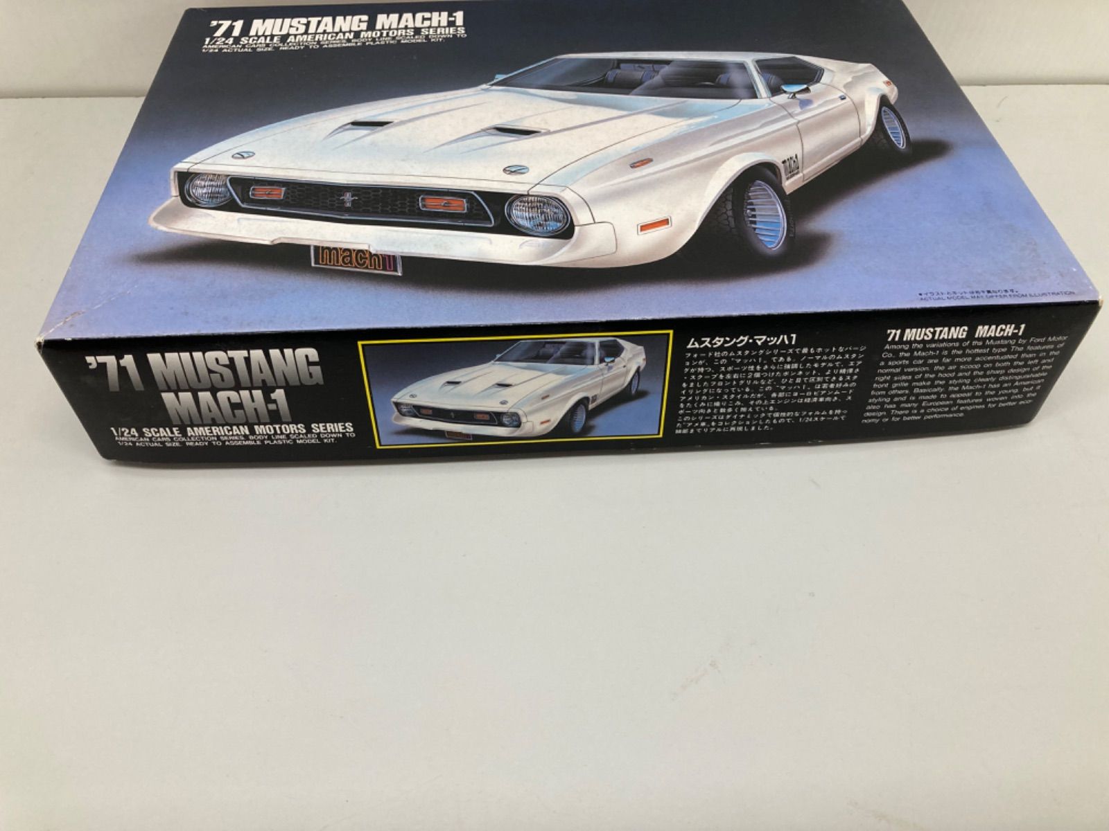 未使用品】1/24 MUSTANG MACH-1 '71 ムスタング・マッハ1 [アメリカンモータース シリーズ] 自動車 フォード アリイ プラモ  フィギュア 平塚店 - メルカリ