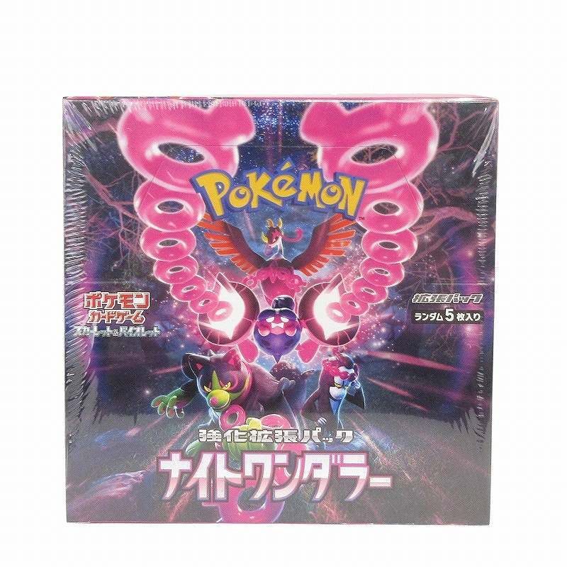 free-world_cardpack-p-033