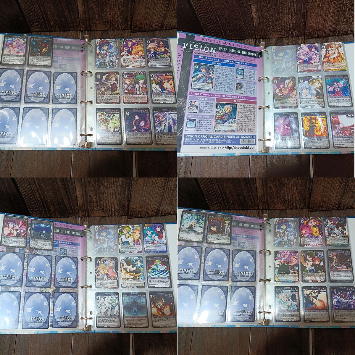 東方 カードバインダー ファントムマジックビジョン Amazon.co.jp: ファントムマジック 東方VISION 東方 ビジョン