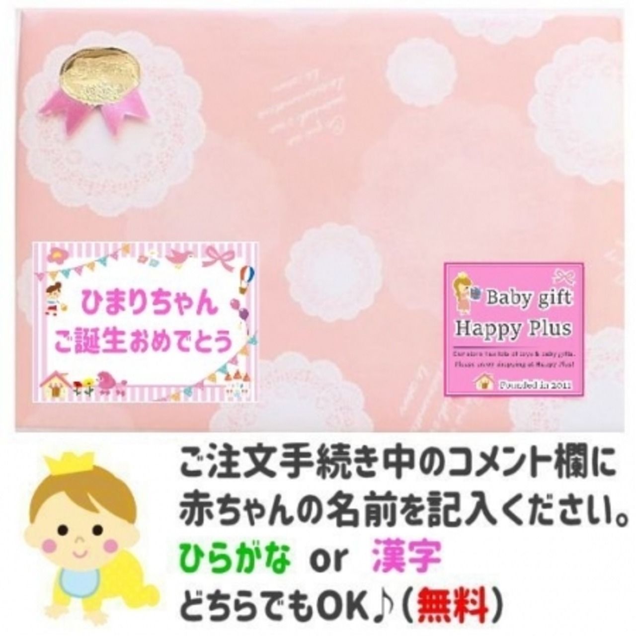 ミキハウス女の子出産祝い 1歳赤いカーディガンとおさんぽリュックセット