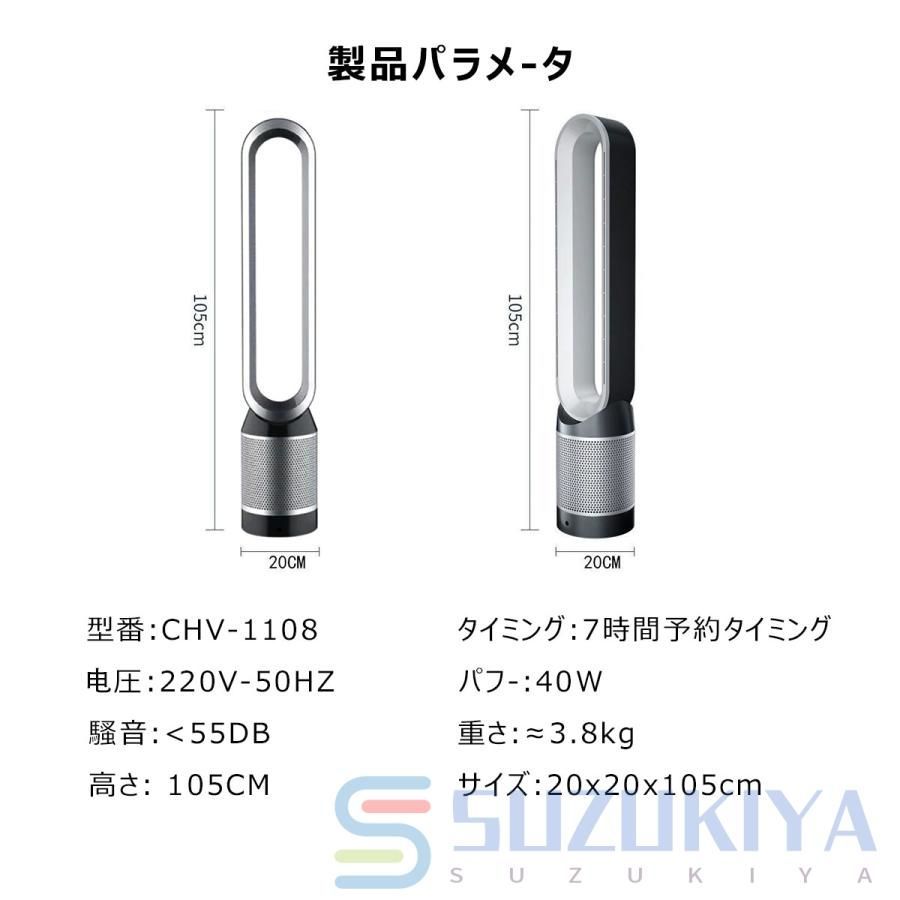 空気浄化 42インチ