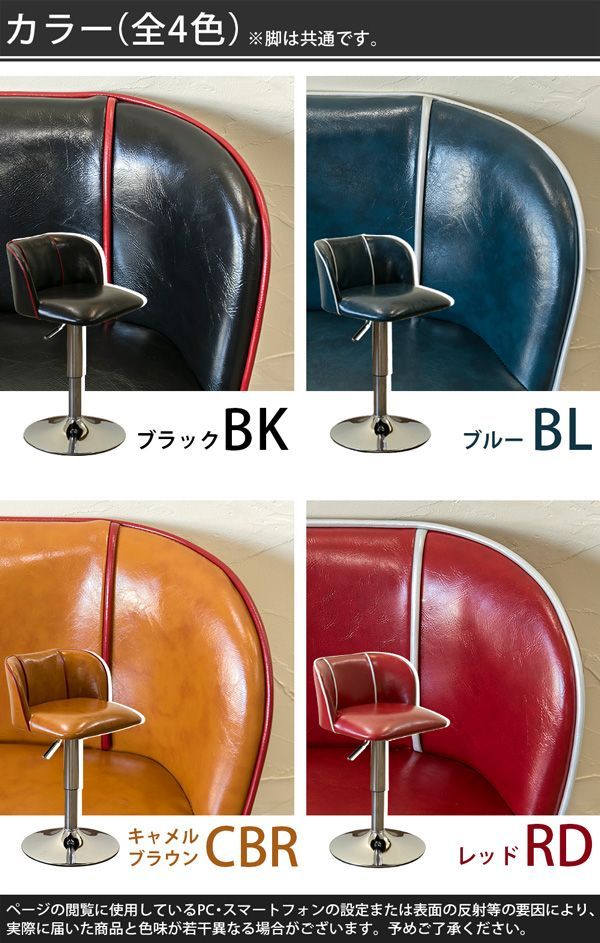 Fuga ダイニングバーチェア BK/BL/CBR/RD - メルカリ