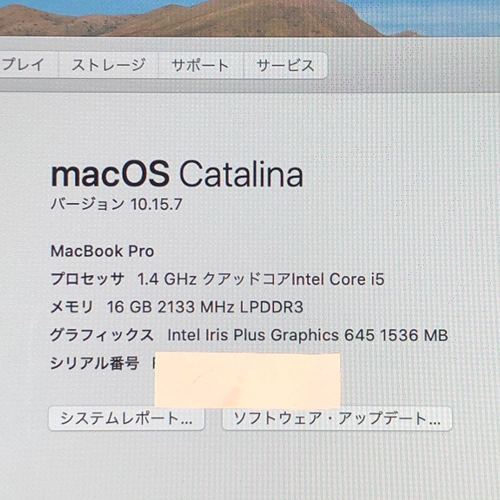 A*7様 【ジャンク】MacBook Pro 13インチ 2020年 Intel MacBook Air 13 インチ (2020) - Apple M1 8-コア と 7-コア GPU