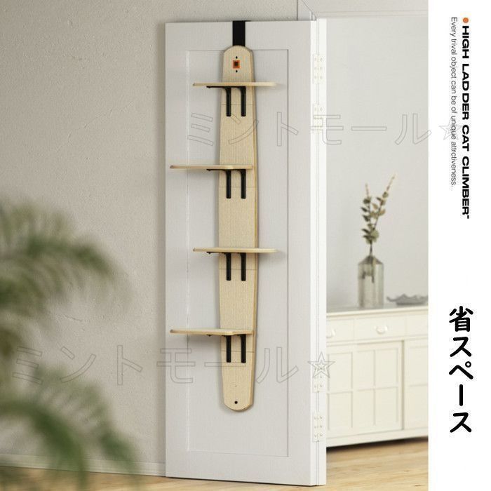 キャットステップ