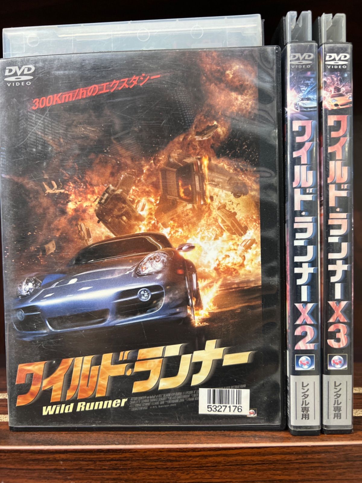ワイルド・ランナー 3本セット L-14 - メルカリ