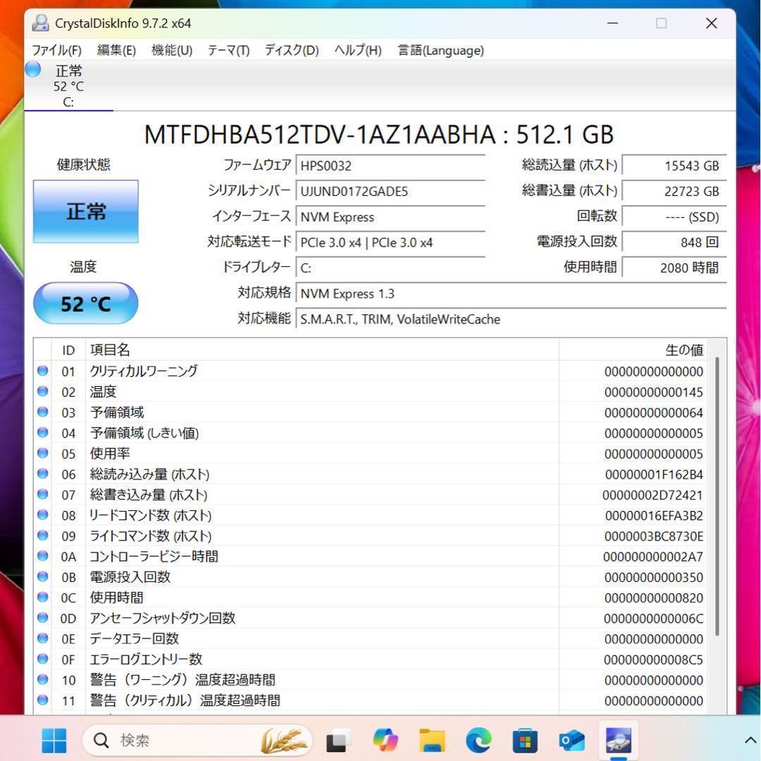 限定品】HPPavilion x360☘8世代i5☘NVMe512GB - メルカリ