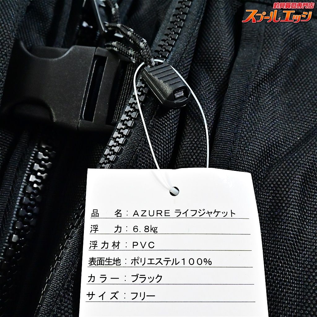 ブラック