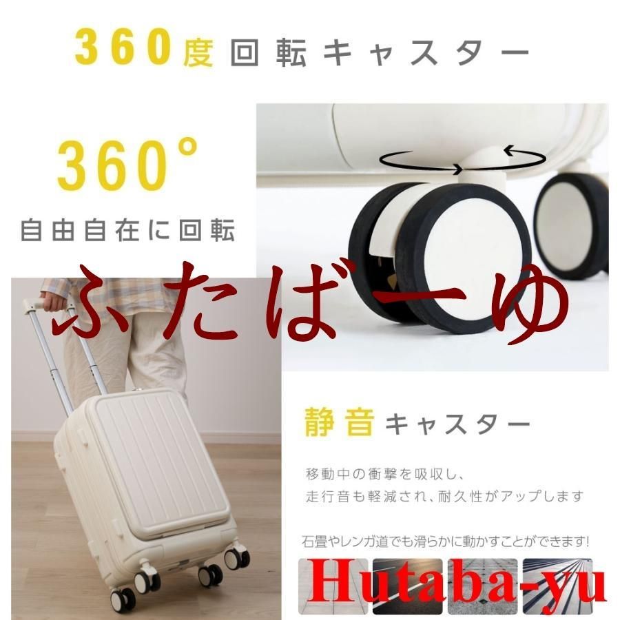 機内持ち込み