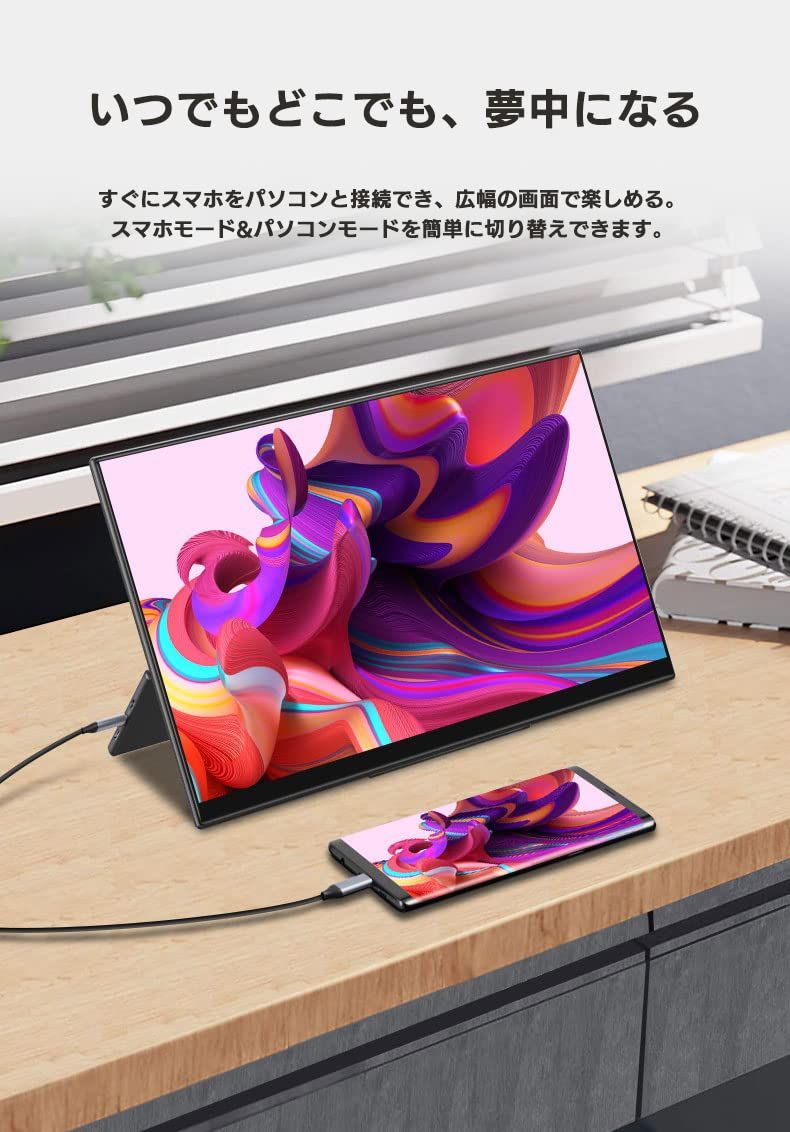 Sculptor 4K 15.6インチモバイルモニター M156LRU : M156LRUの口コミ