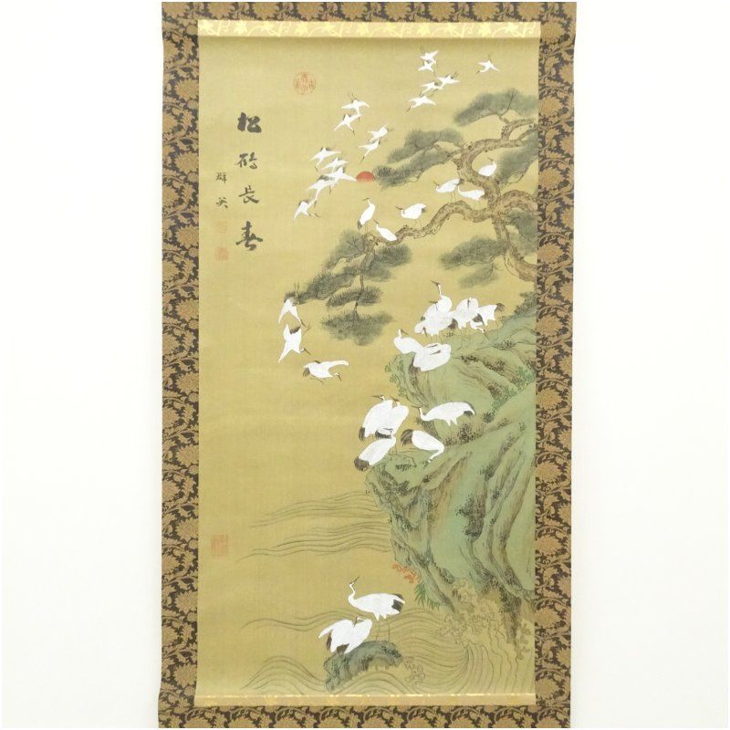 掛け軸　松年作［蓮に翠鳥の図］絹本 肉筆 美品　掛軸！ 掛け軸 松年作［蓮に翠鳥の図］絹本 肉筆 美品 掛軸！
