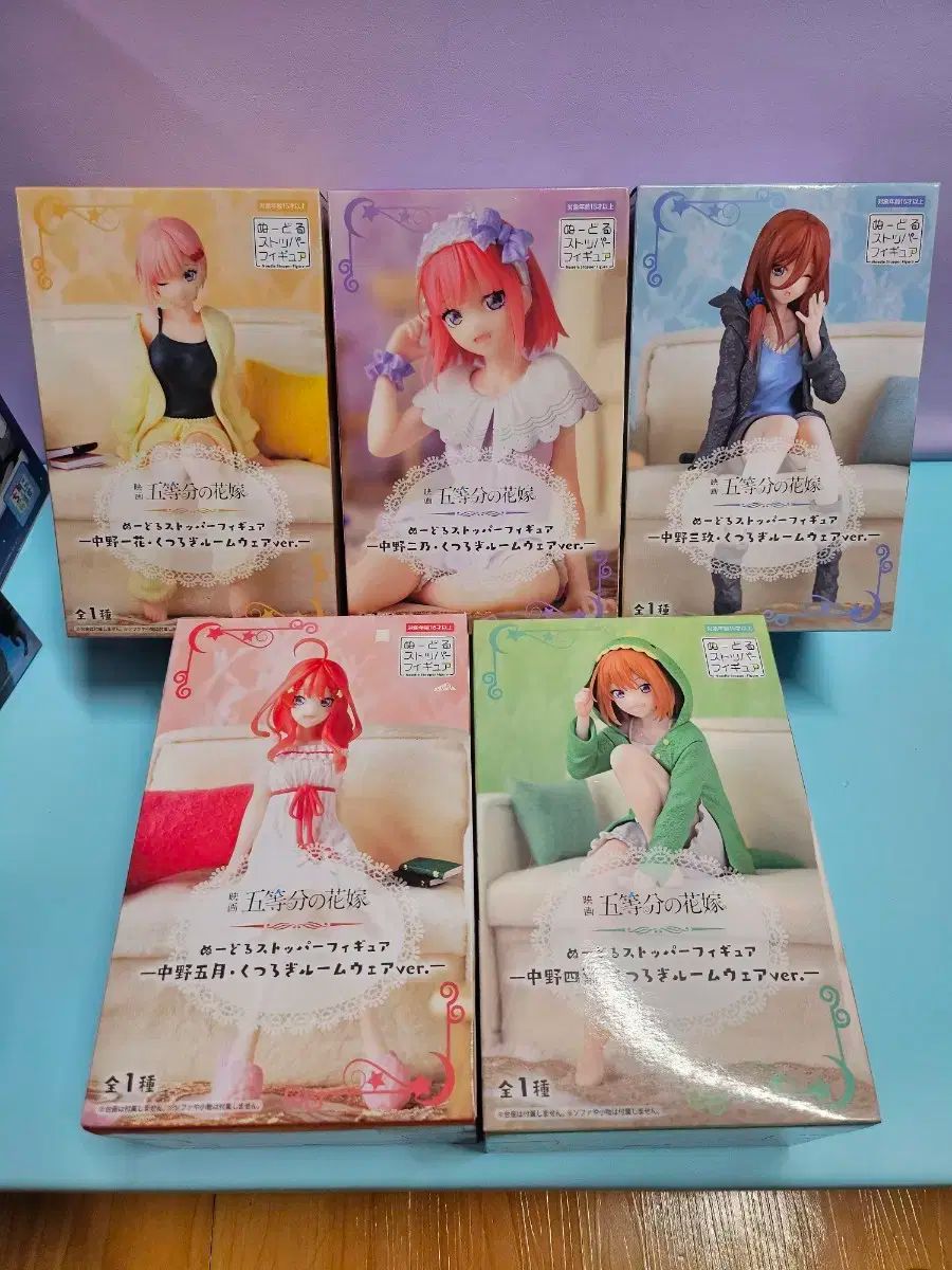5 等しい部分の 新婦 パジャマ ヌードルストッパー フィギュア セット