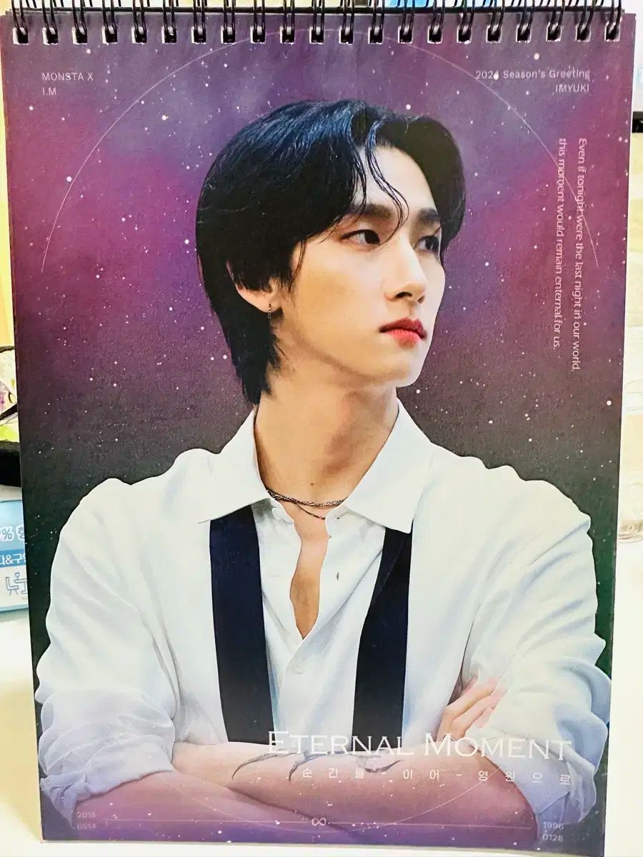 MONSTA X(モンスタエックス・モネク) アイ・アム アイエム(I.M