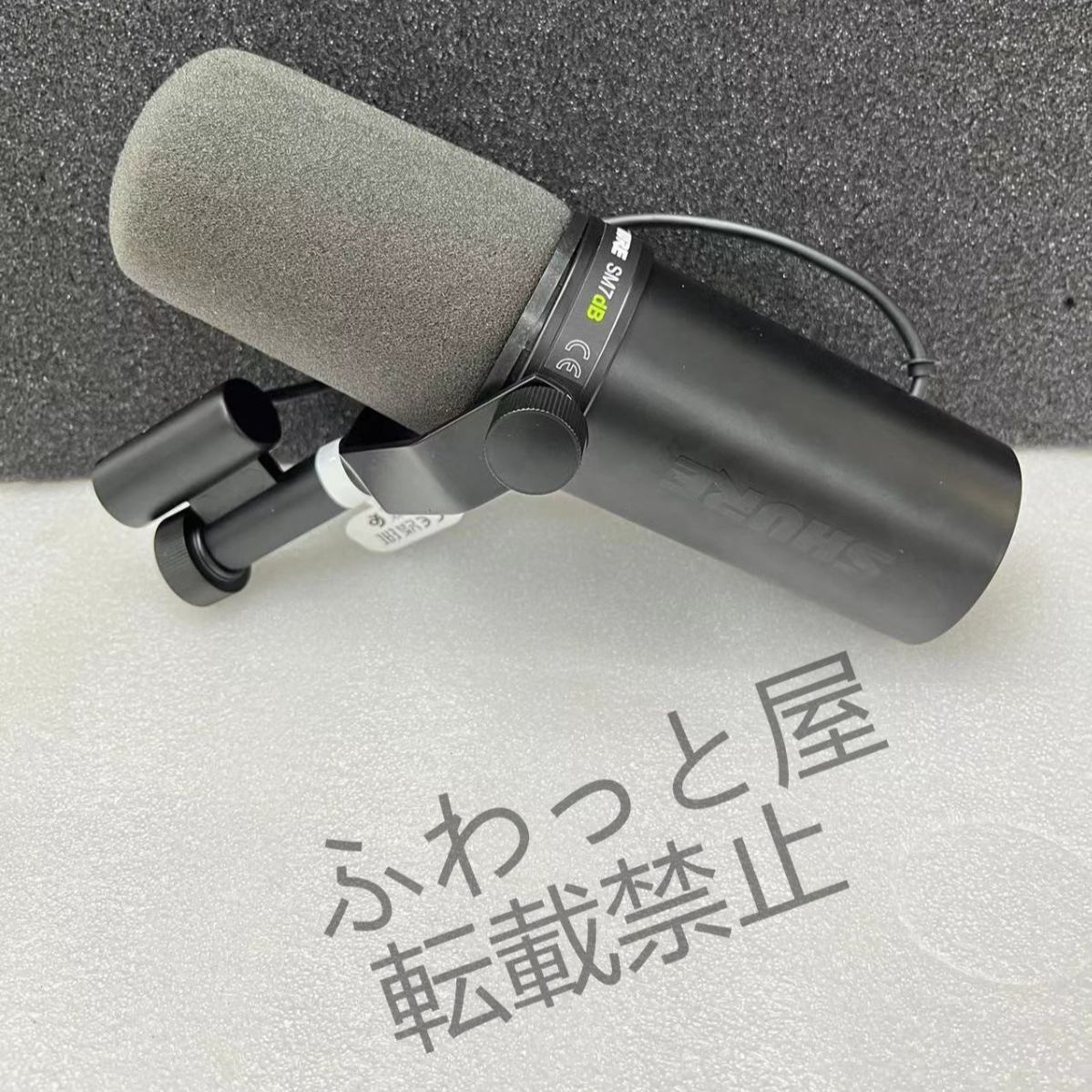 SM7dB