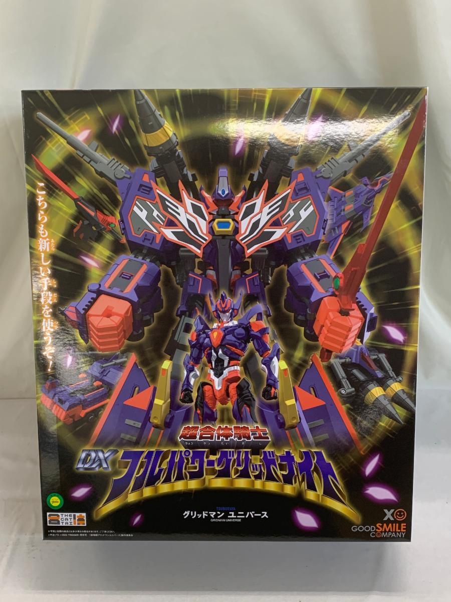 【未開封】THE合体 超合体超人 DXフルパワーグリッドナイト 「劇場版 グリッドマン ユニバース」