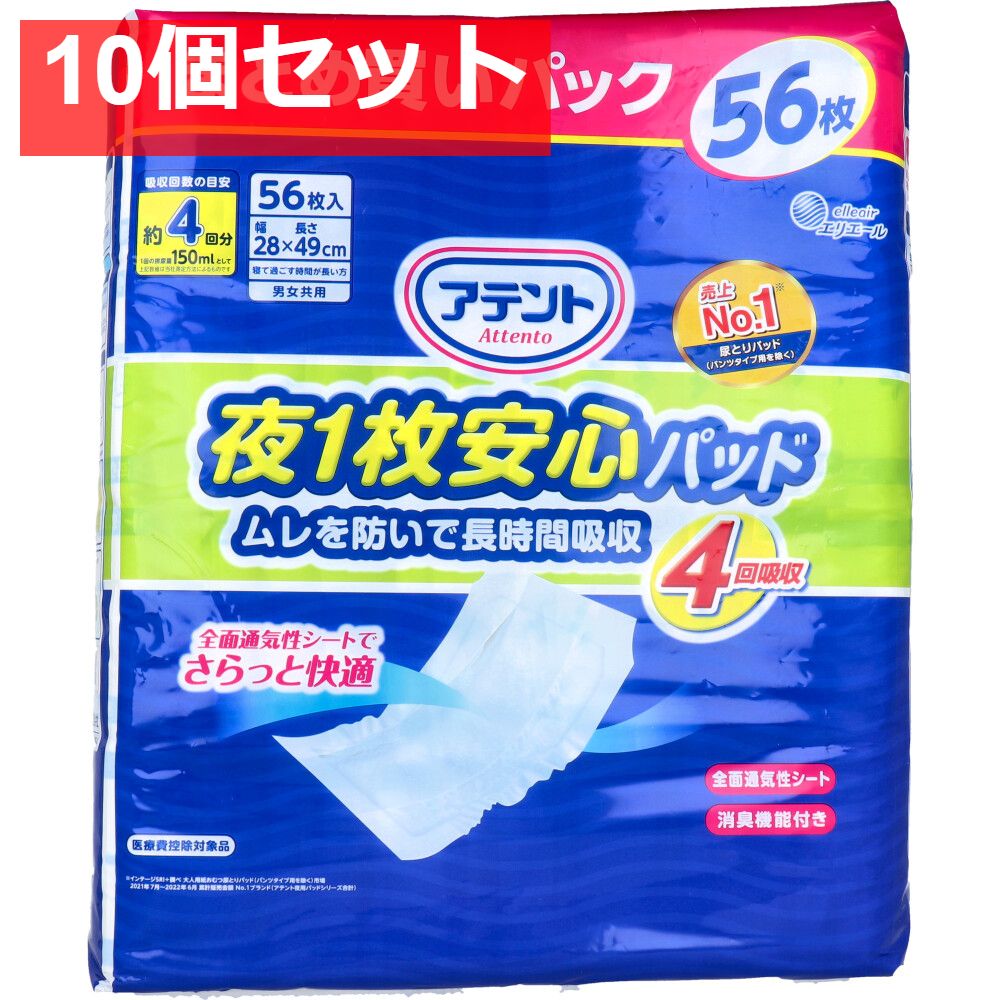 ヴァンガード プレイマット 全知の神器 ミネルヴァ ファイターズラバー