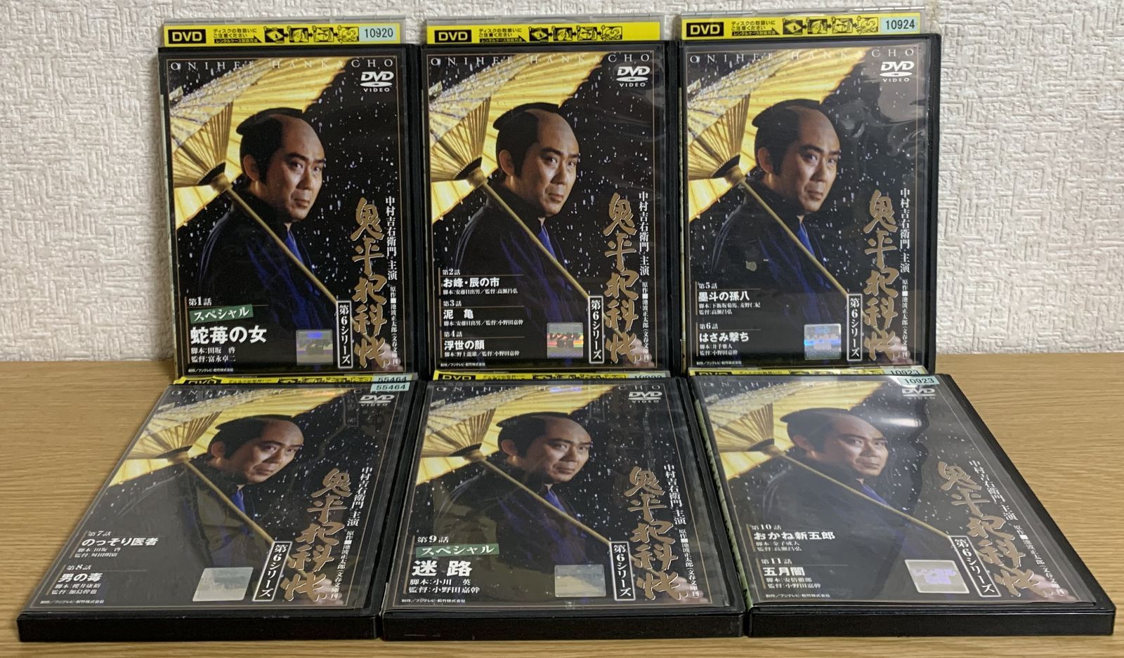 鬼平犯科帳 第6シリーズ DVD全巻完結セット 鬼平犯科帳 第6シリーズ DVD全巻完結セット Amazon.co.jp: 鬼平犯