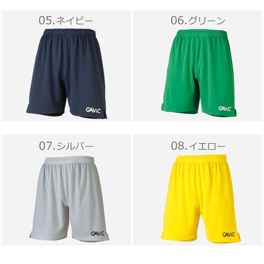 GAVIC ガビック ハーフパンツ ゲームパンツ GAME PANTS GA6201 メンズ