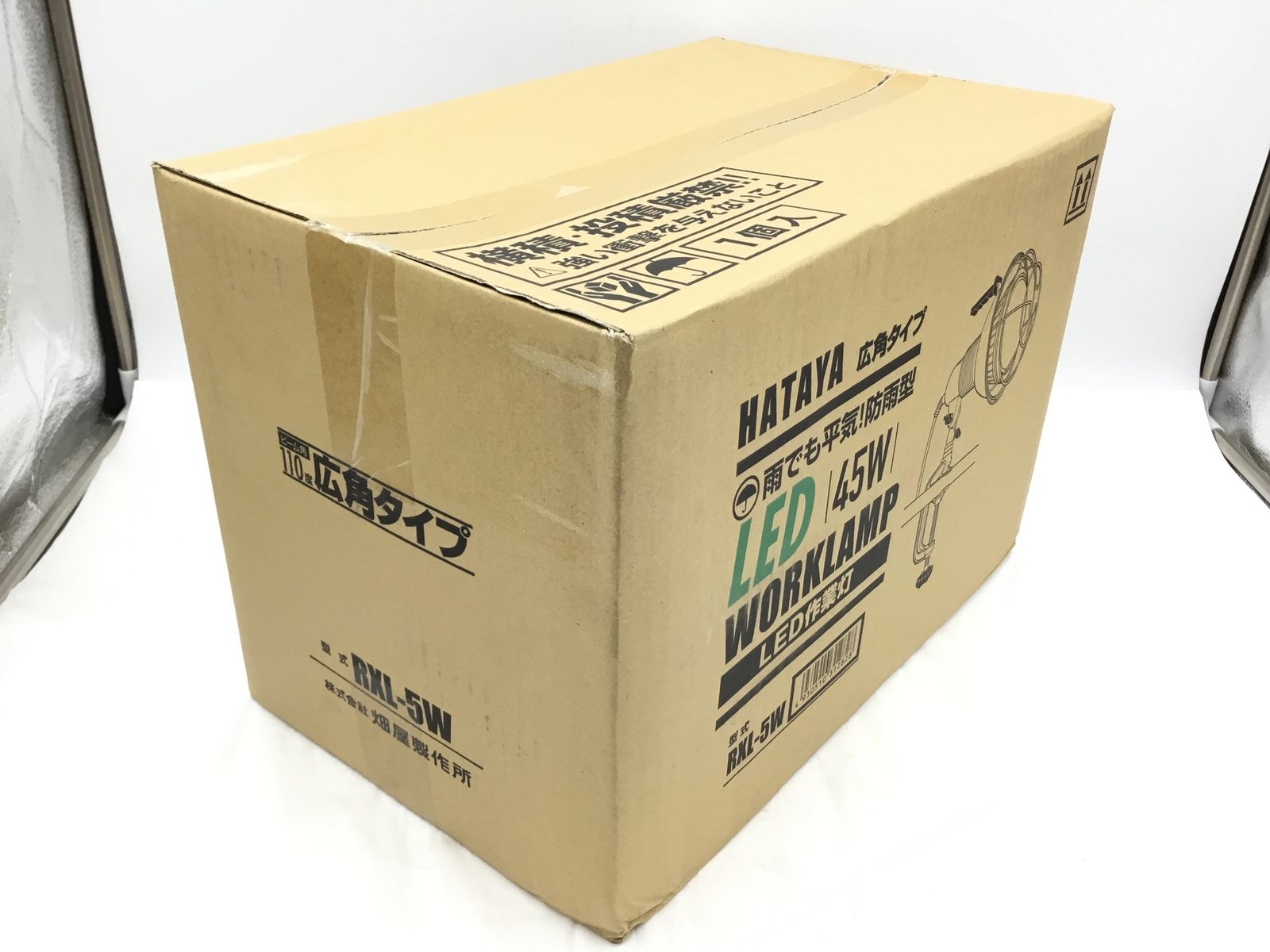 42WLED作業灯 屋外用