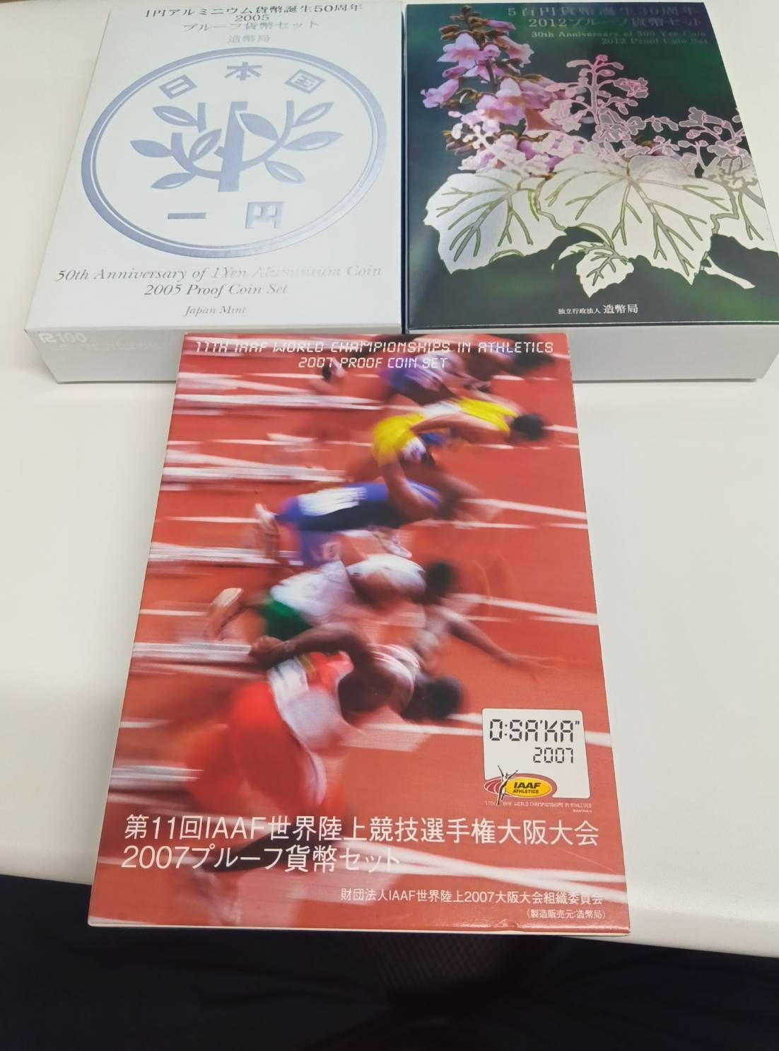 注文 銀製メダル入り記念プルーフ貨幣セット3つ 1円スタート オールド