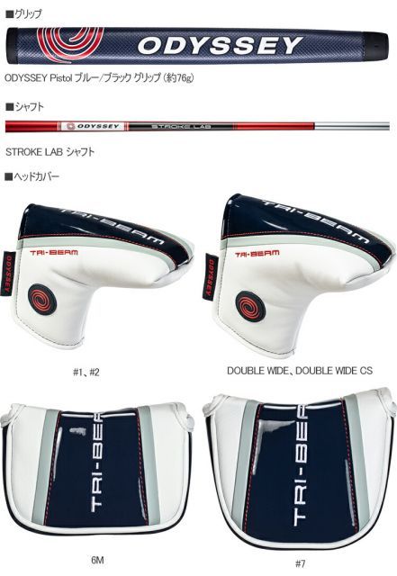 オデッセイ トライビーム ダブルワイド CS 34インチ パター パター TRI-BEAM DOUBLE WIDE CS Putter 34インチ オデッセイ｜ODYSSEY
