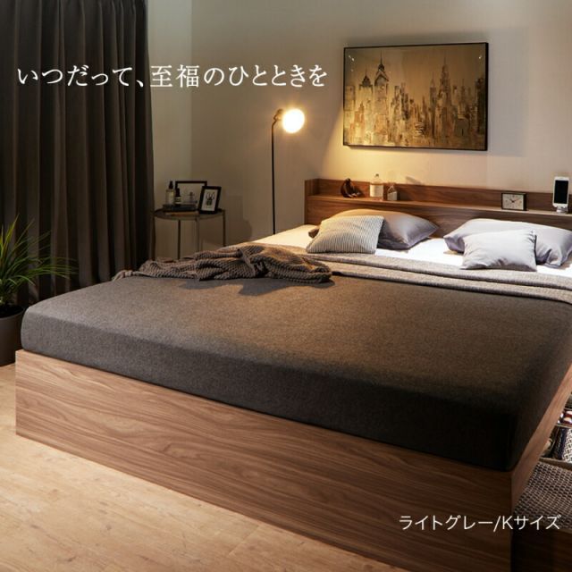コンセント