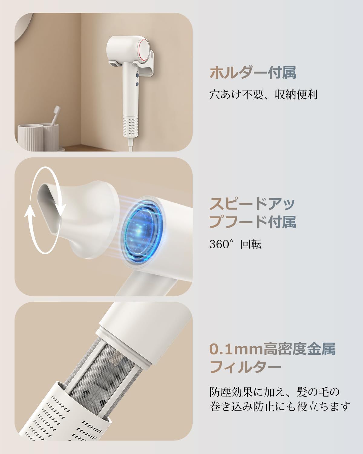 PSE認証済み 温冷リズム