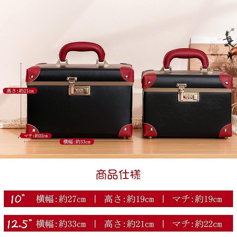 コンビネーションロック付き ブラック-レッド