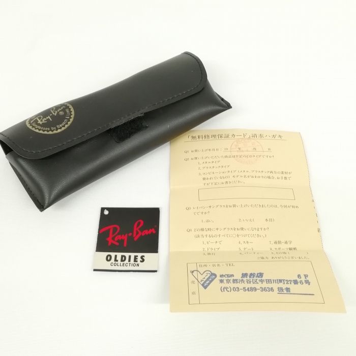 レイバン RAY BAN B&L Bausch & Lomb ボシュロム社製 CLUB MASTER レイバン RAY BAN B&L Bausch & Lomb ボシュロム社製 CLUB MASTER